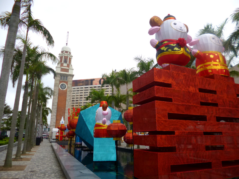 Chinese New Year characters, Hong Kong