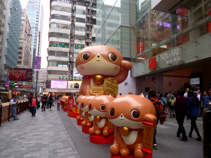 Chinese New Year characters, Hong Kong