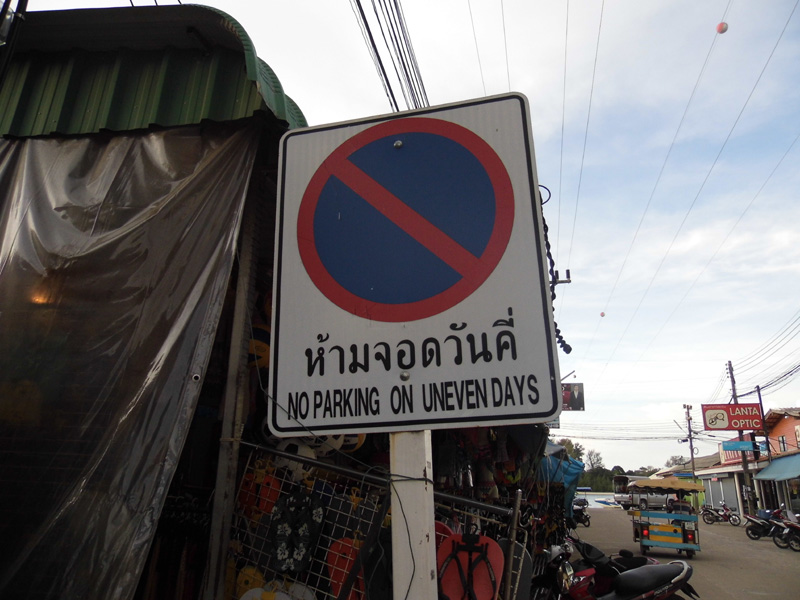 No parking on uneven days, Koh Lanta, Thailand