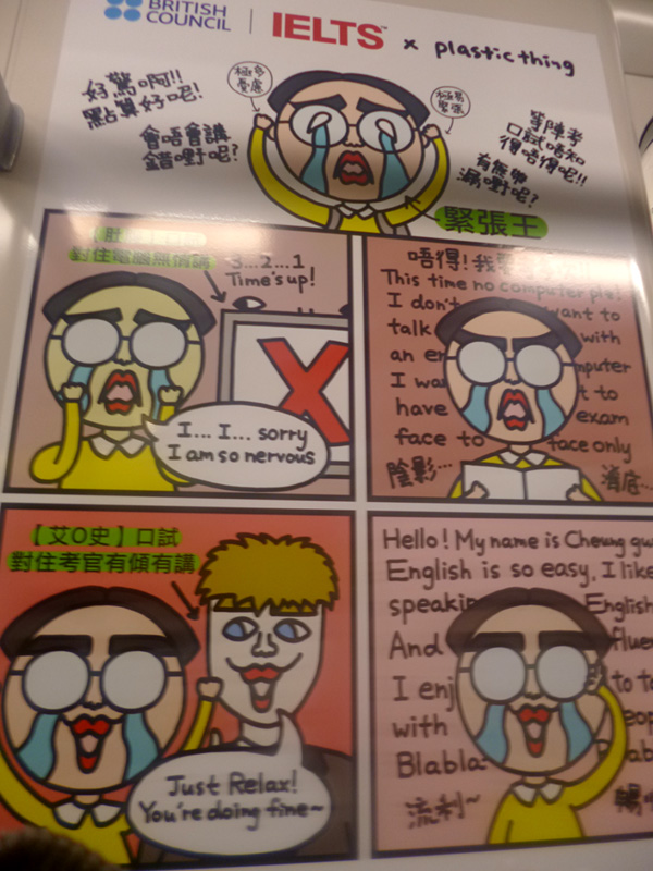 Learning English sign in Hong Kong