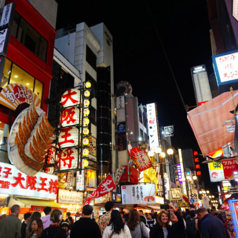 Shrines, Temples & Geisha: How To Spend Two Days In Magical Kyoto, Japan