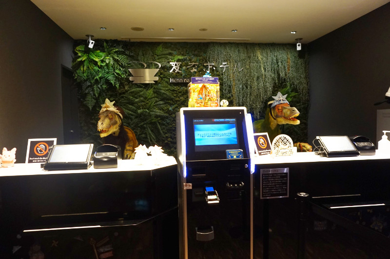 Robot dinosaurs at Henn Na Hotel, Tokyo, Japan