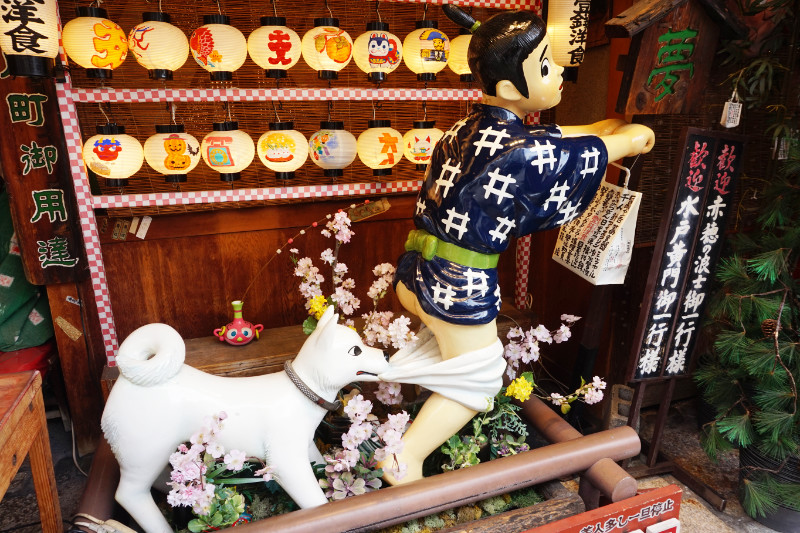 Issen Yoshoku cafe, Kyoto, Japan