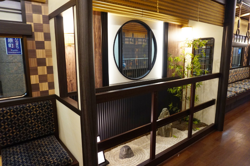 Kyo-Garaku zen garden train, Kyoto, Japan