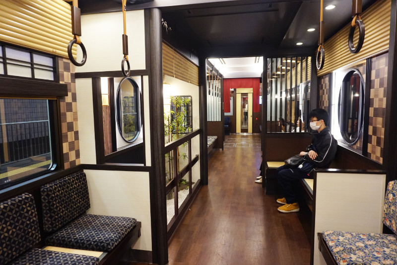 Kyo-Garaku zen garden train, Kyoto, Japan