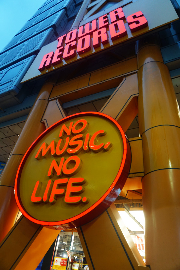 Tower Records, Shibuya, Japan