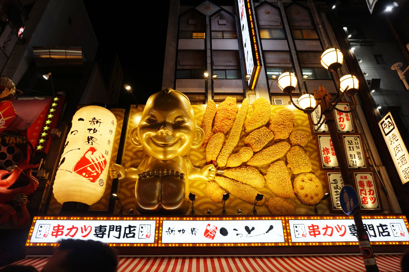 Golden buddha with tempura, Dotonbori, Osaka, Japan