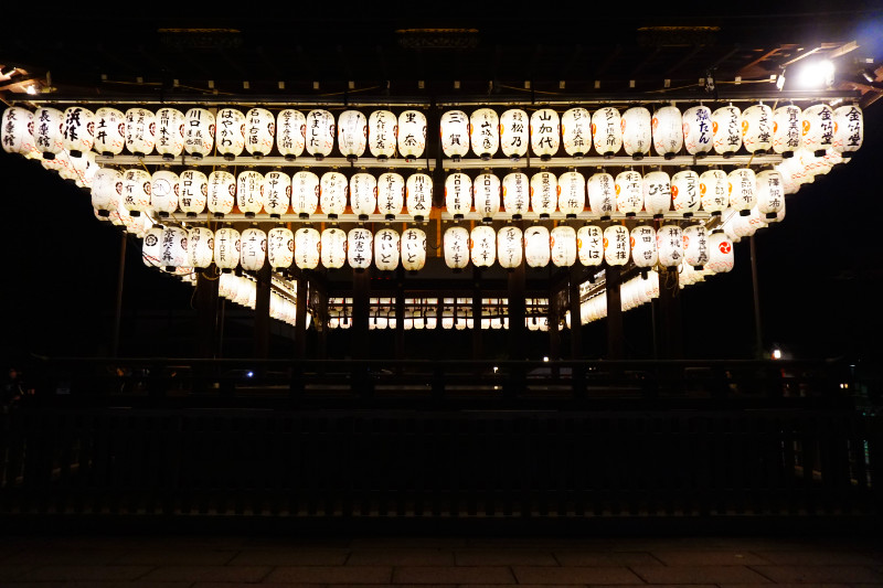 Yasaka shrine, Kyoto, Japan