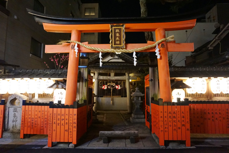 Shrine in Gion, Kyoto, Japan