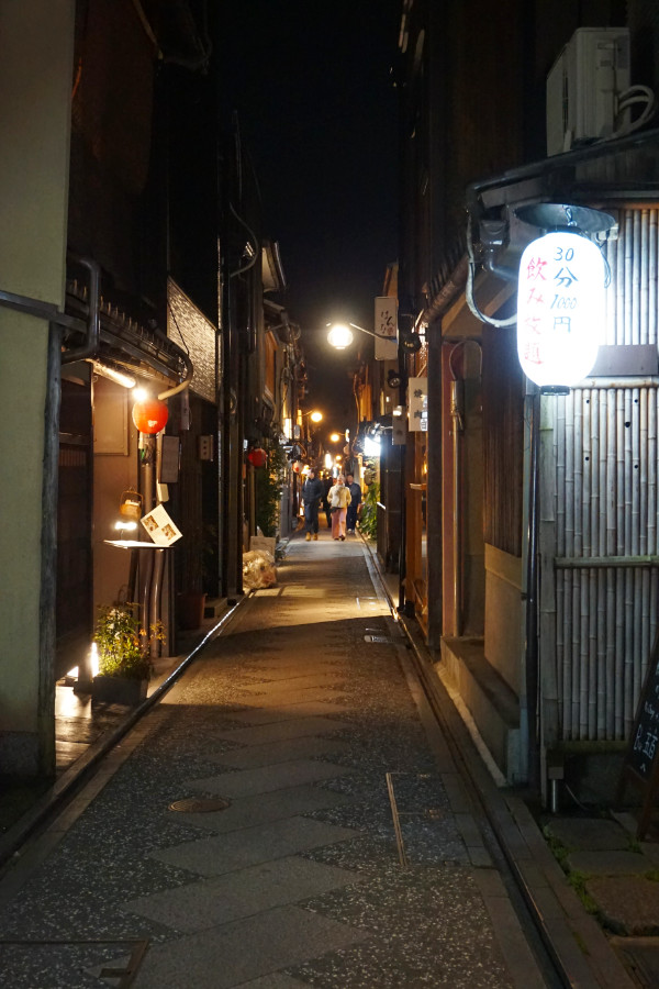Pontocho Alley, Kyoto, Japan
