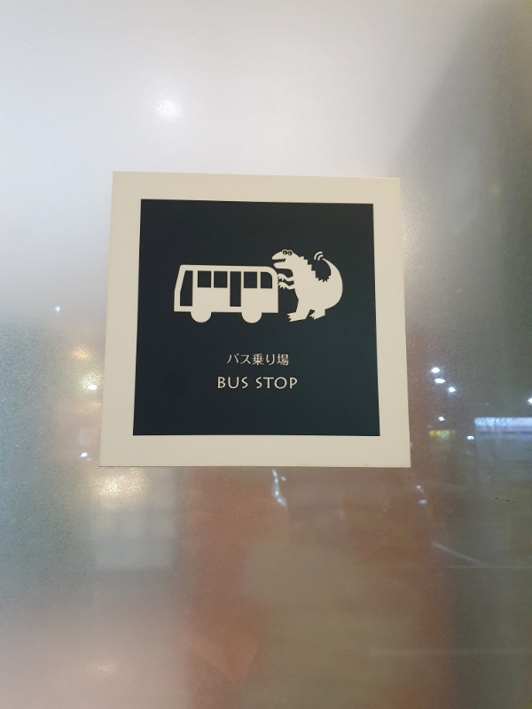 Bus stop sign, Henn Na Hotel, Tokyo, Japan
