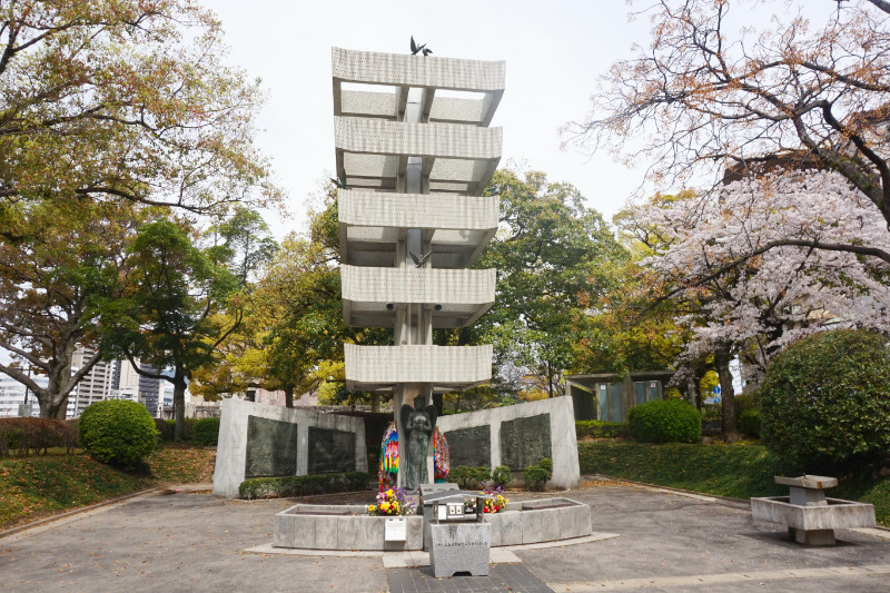 Memorial at the Peace Memorial Park, Hiroshima, Japan