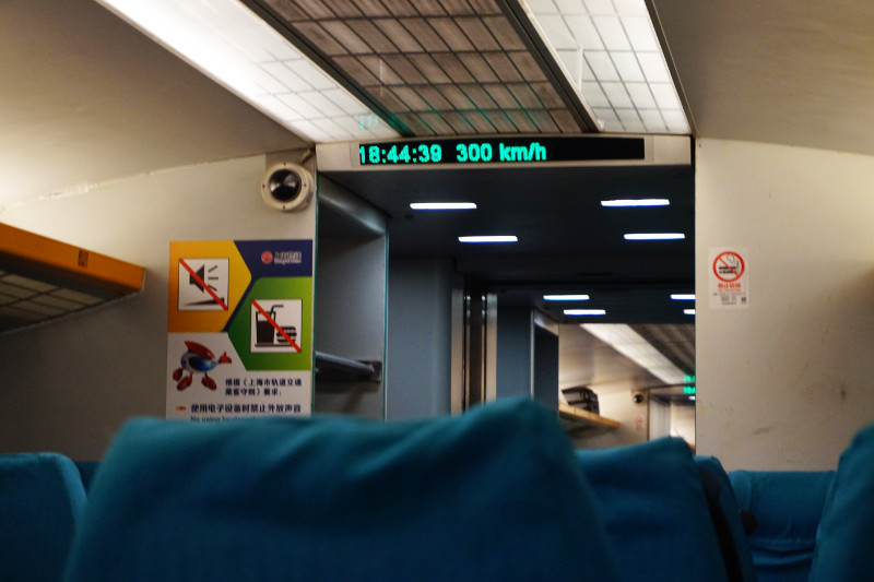 On the maglev, Shanghai, China. The speed says 300km/hr.
