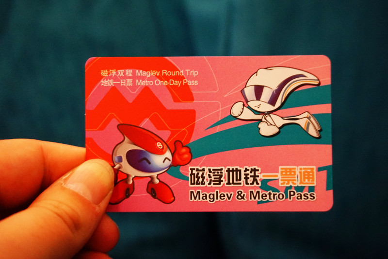 Maglev & Metro pass for Shanghai, China