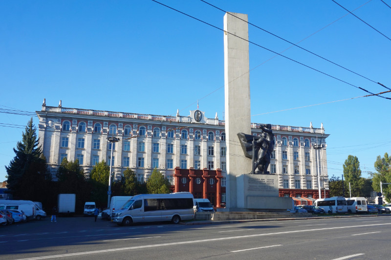 Academy Of Sciences, Chisinau, Moldova
